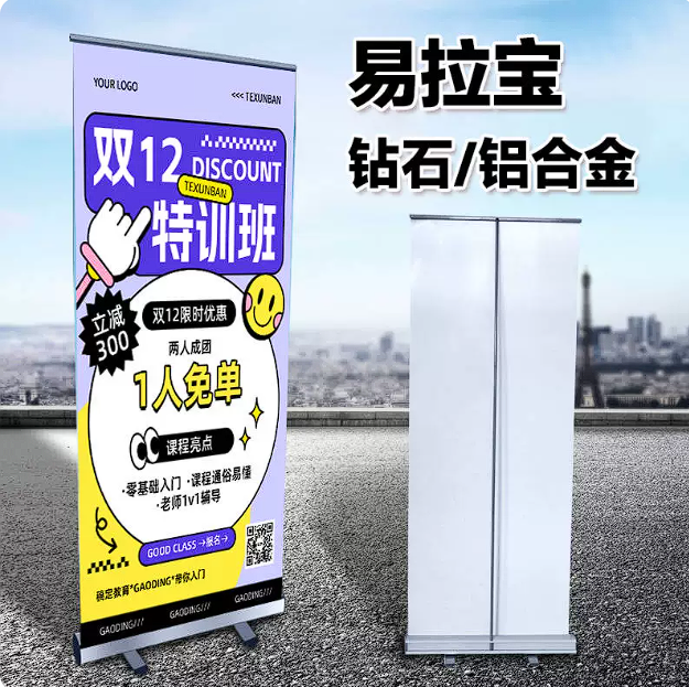 roll up display board